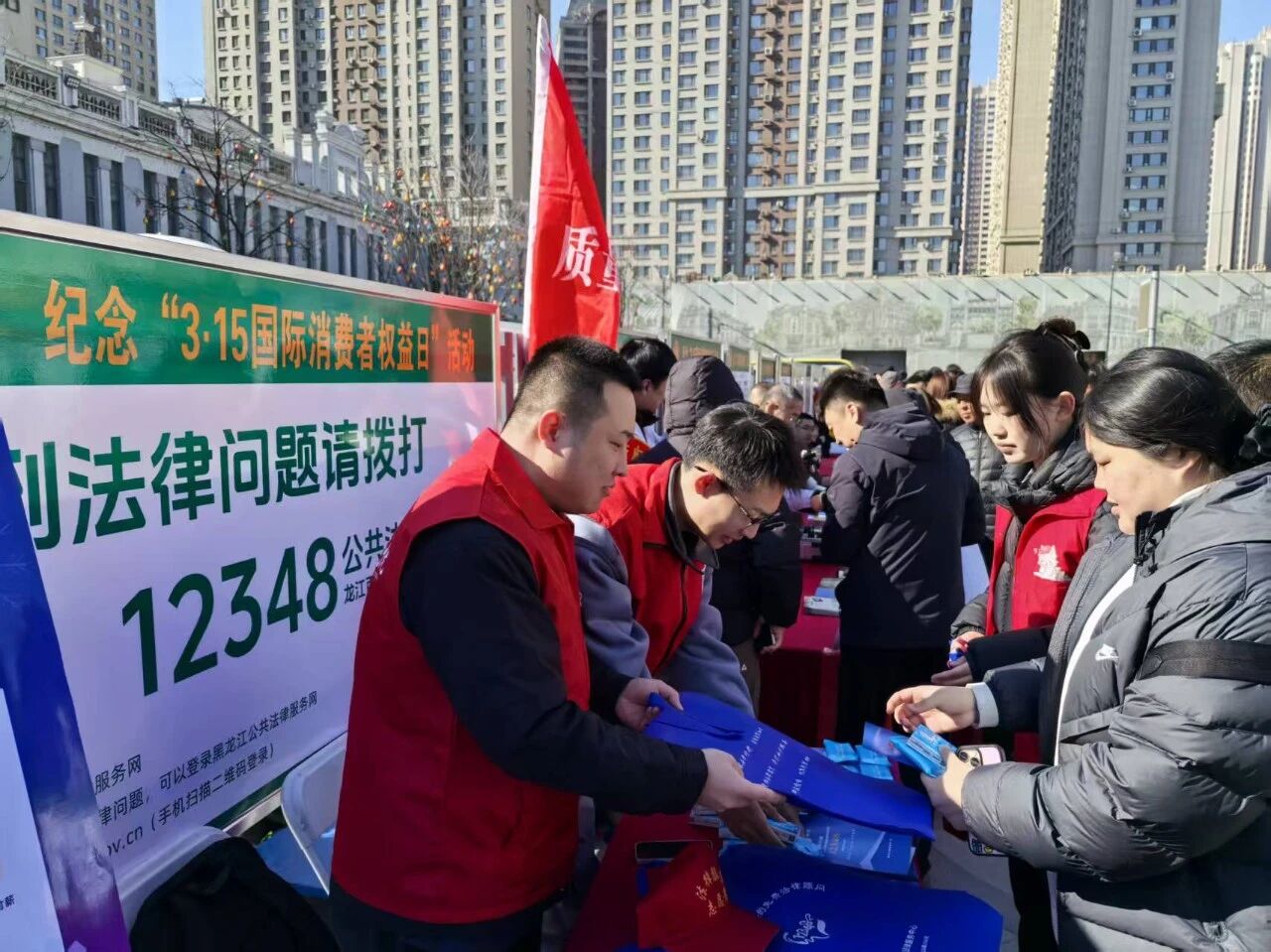 法治护航消费 服务守护权益 